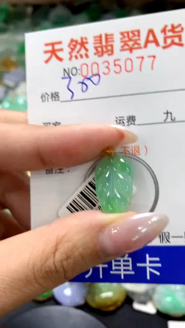 颈饰18K金镶嵌翡翠1111111111111111