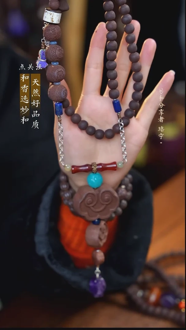 泥塑新念慈微笑如意满珠设计款脖挂款式