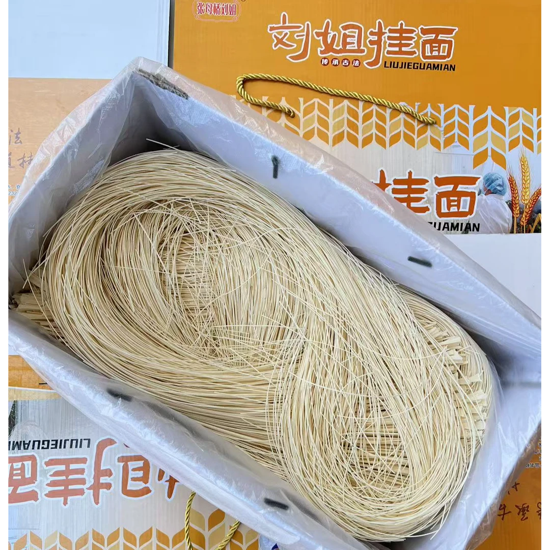 安徽舒城特产挂面面条传统古法制作长寿月子面礼盒装3斤/5斤