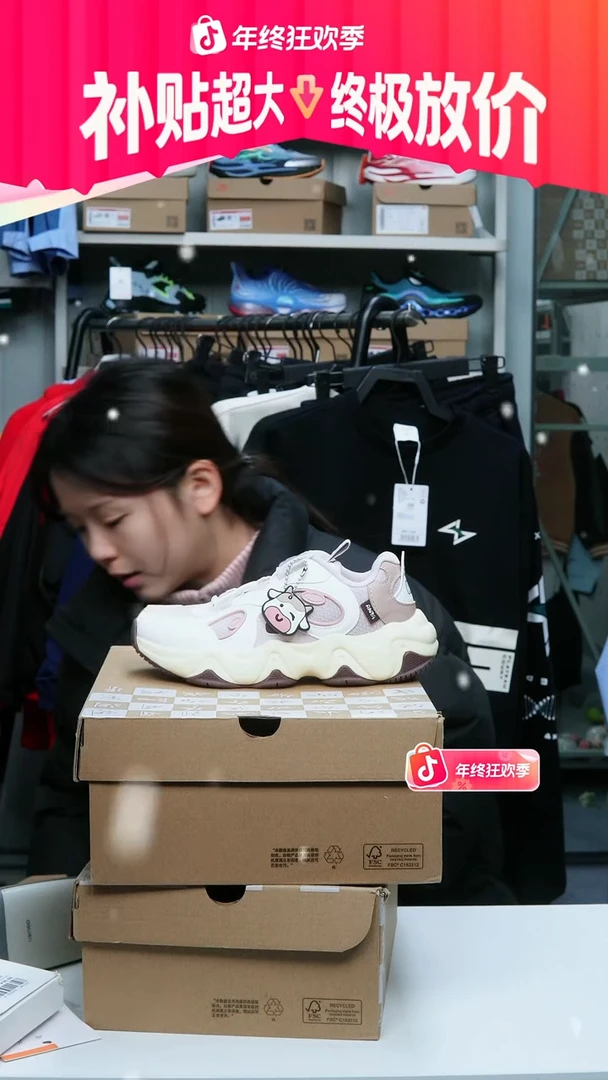 闪购安踏儿童断码孤品：34