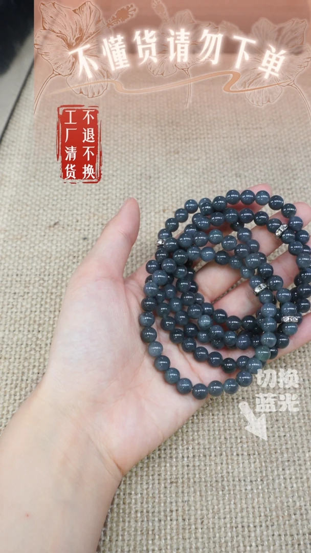 未镶嵌手链翡翠215不退不换多样性发其一个别纹裂