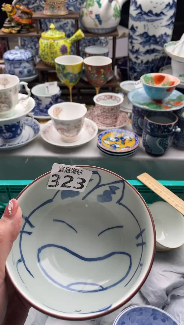 【闪购商品】瓷片宜品陶瓷感谢支持