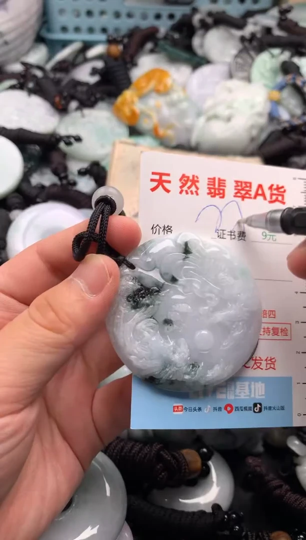 翡翠未镶嵌吊坠(不含链)1