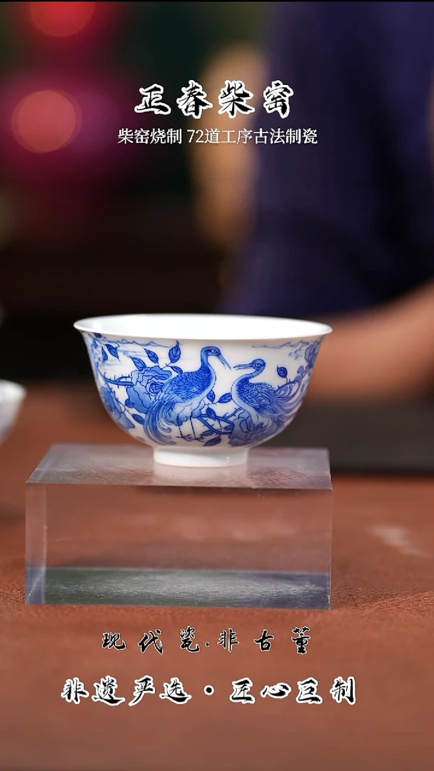 杯子正春堂婵娟鸟薄胎杯