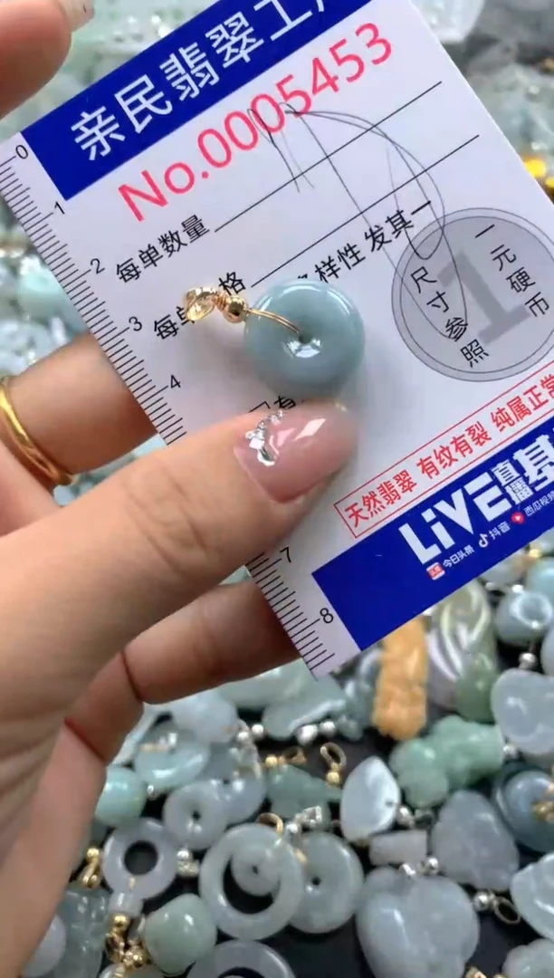颈饰未镶嵌翡翠5453