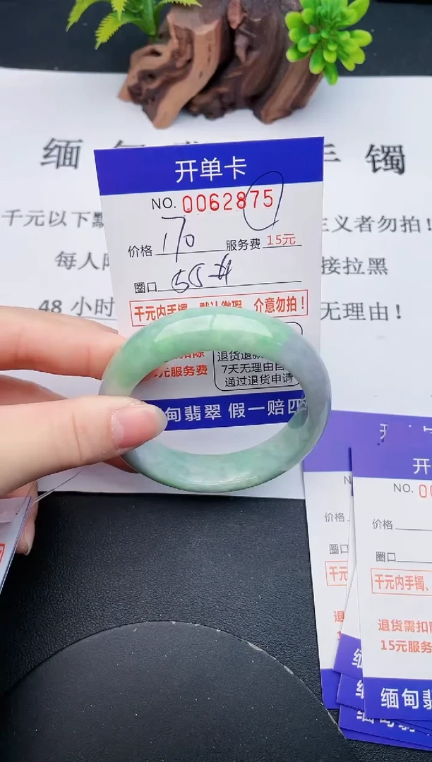 【闪购商品】75丽致优雅手镯时尚百搭