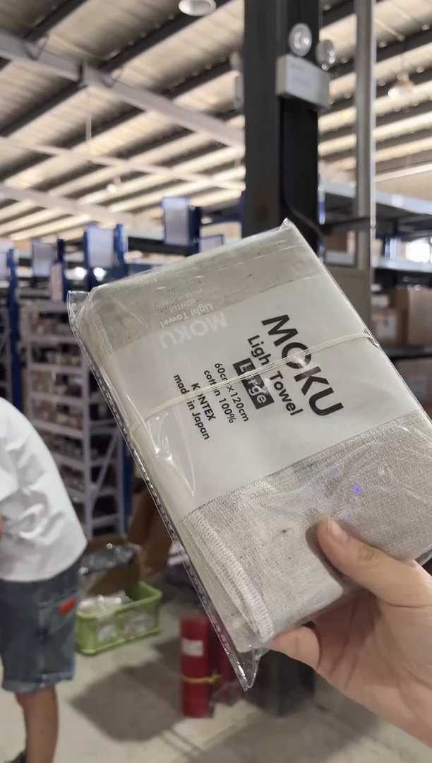 瓷MOKU L Bath Towel Almond