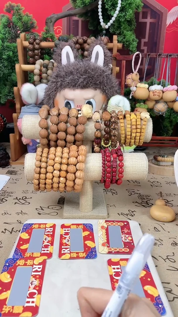 【闪购商品】菩提根/象牙果手串换分链接