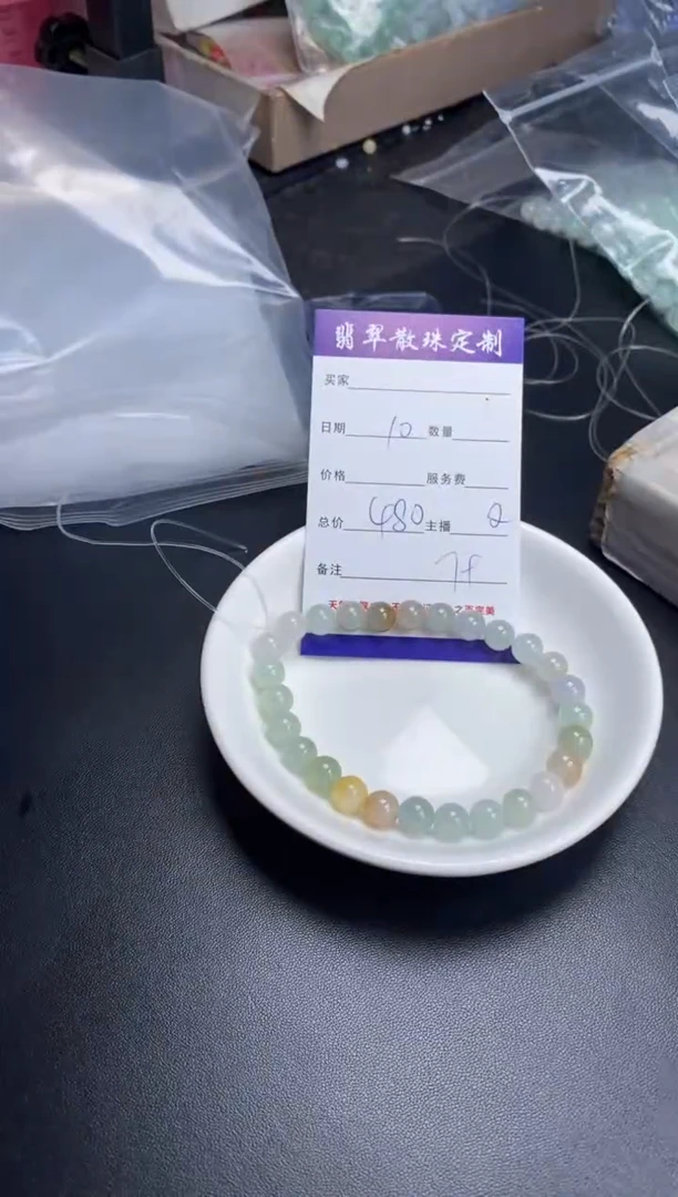 颈饰未镶嵌翡翠贞城散珠批发DIY编制多样性发货