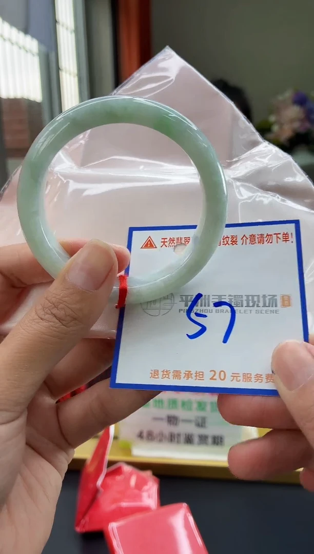 未镶嵌手镯翡翠111111111111