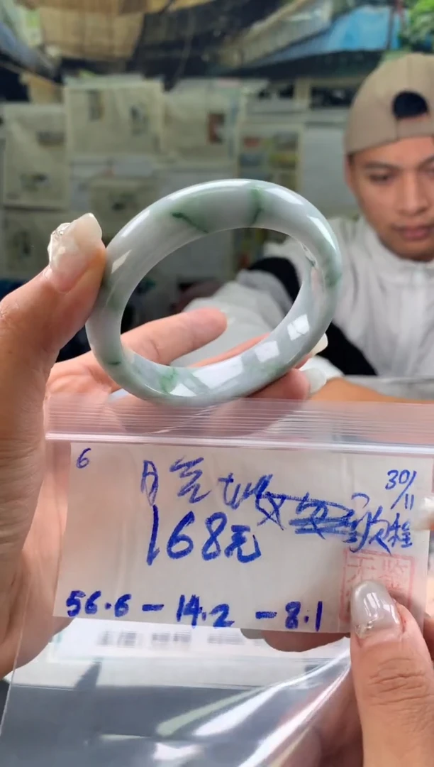 未镶嵌手镯翡翠晓*翡翠手镯 下单联系小耳机#6