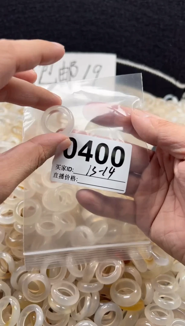 玛瑙/玉髓戒指未镶嵌14