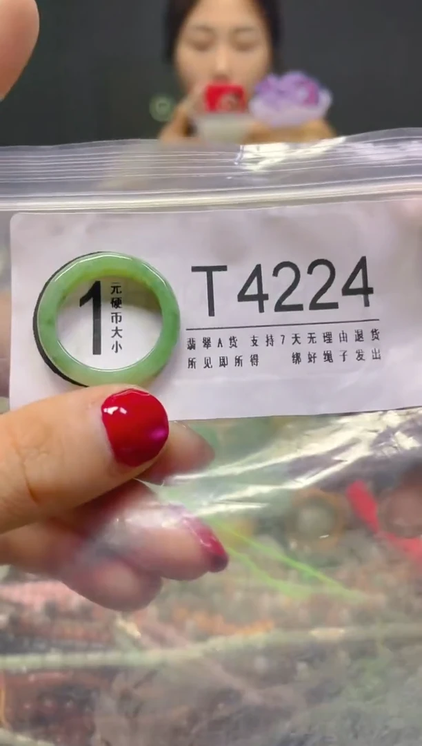 颈饰未镶嵌翡翠19MM/T/翡翠A货，一件也是批发价