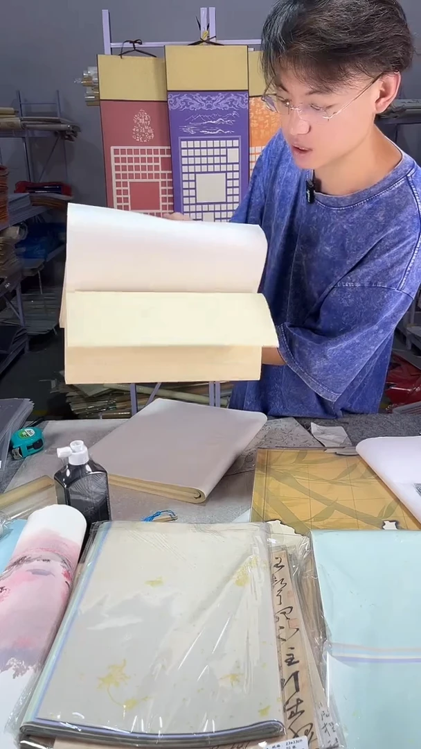 兴文斋  浅仿古  鎏金   34*134   50张  微瑕