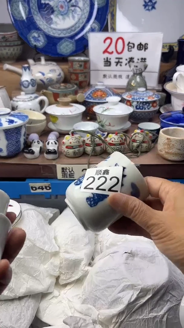 ?****❀顺鑫工艺品店闪购