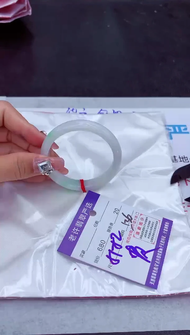 【闪购商品】翡翠手镯未镶嵌1111111111111