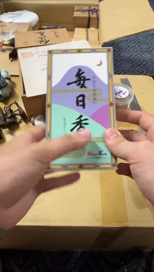 瓷片福*典好物分享一物一拍