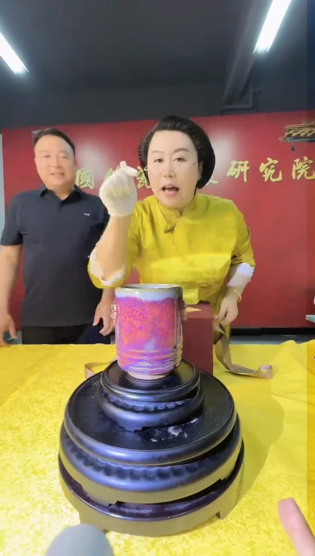 杨国政老师钧瓷摆件带收藏证书