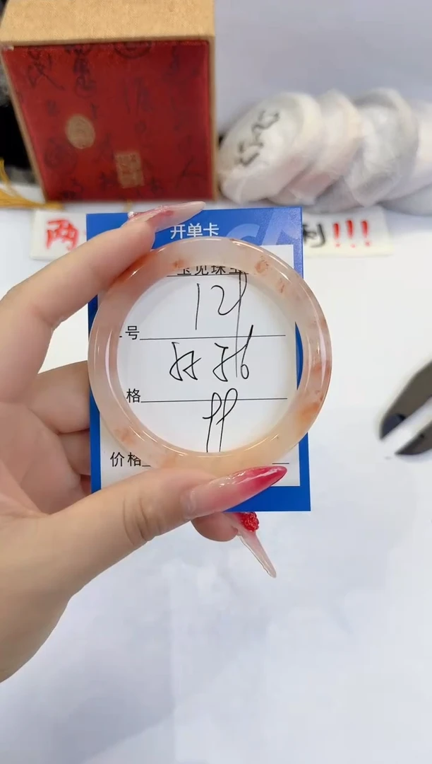 未镶嵌手镯石英质玉129