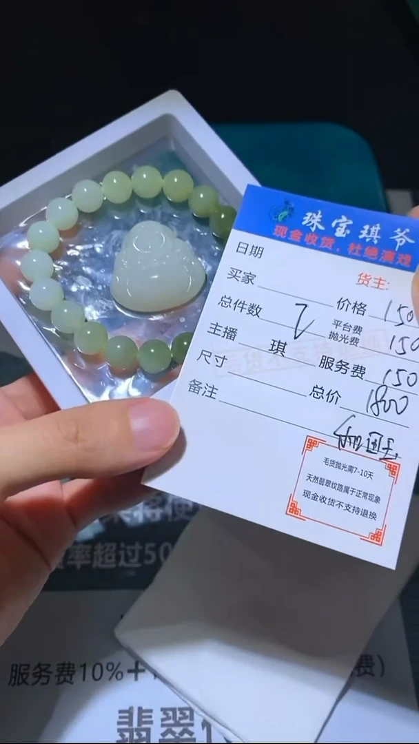 定制和田玉和田玉-毛货不退不换-多样性发货