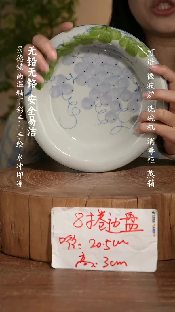 碗瓷景德镇手工手绘釉下彩高温瓷