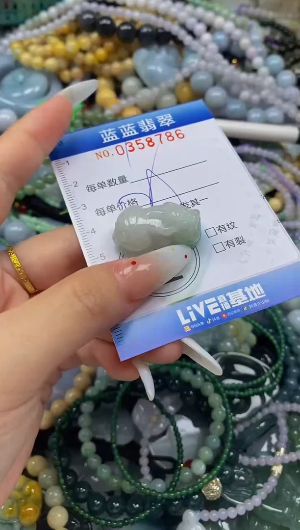 颈饰未镶嵌翡翠闪购0358786