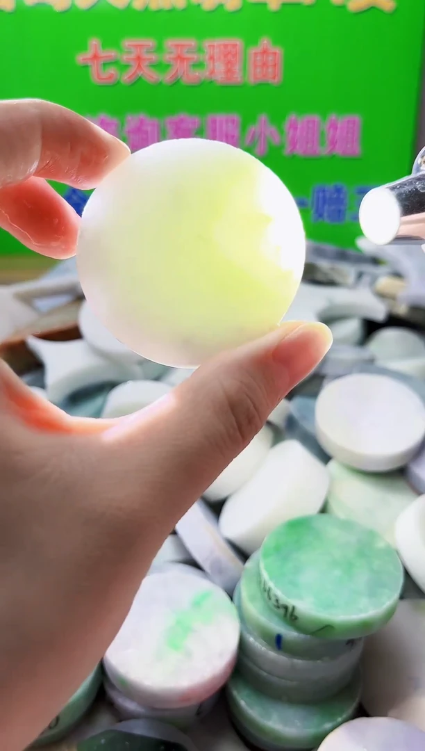 裸石翡翠天然翡翠A货640