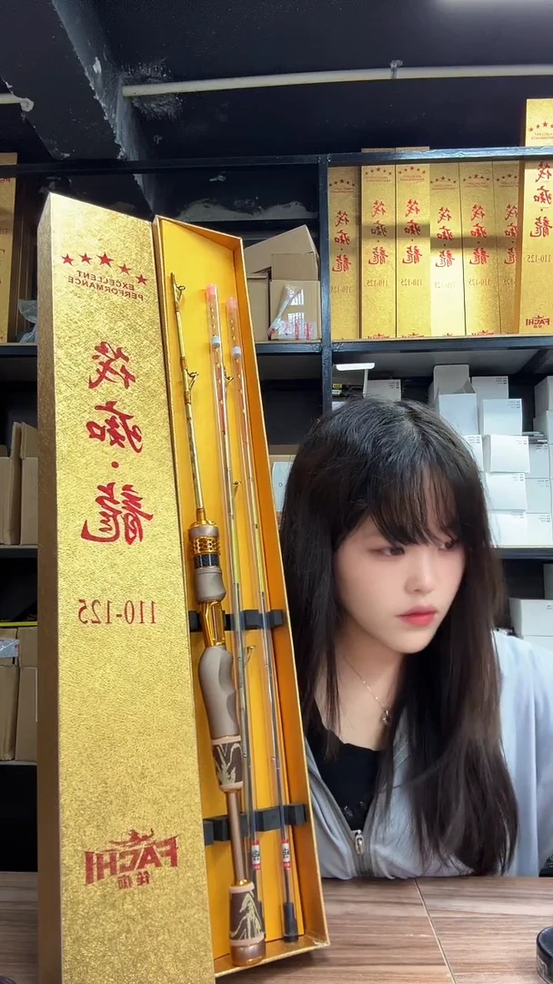 筏痴龙竿一杆双节双梢