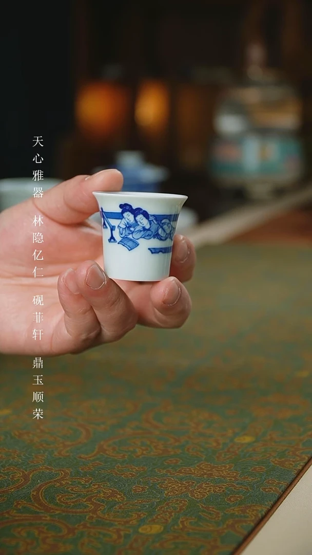 【闪购商品】杯续真柴窑青花春闺倦读岩茶杯