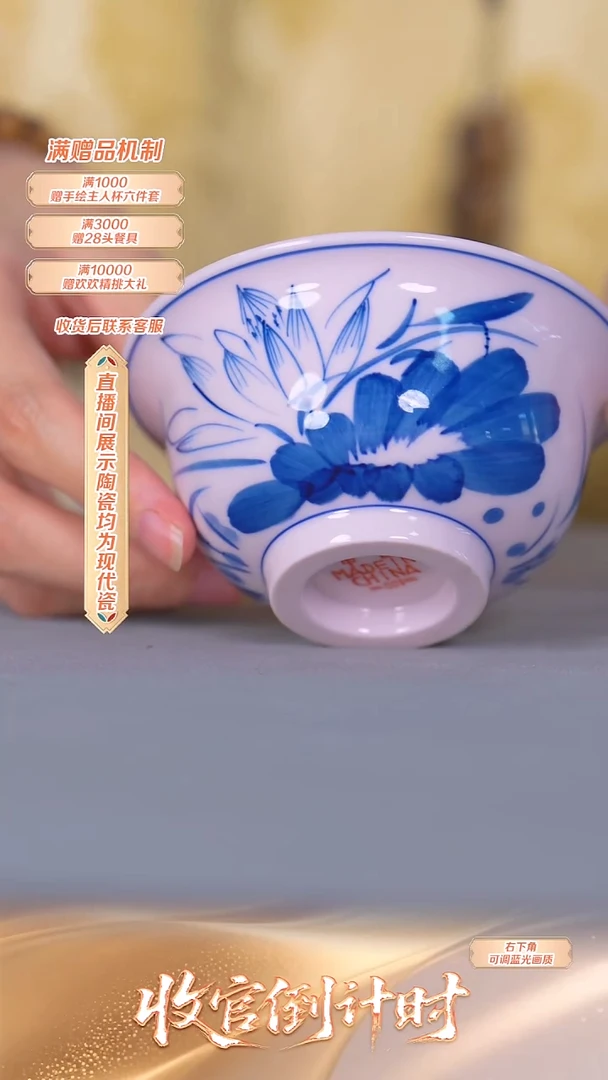瓷片郎红*r1734*流水5