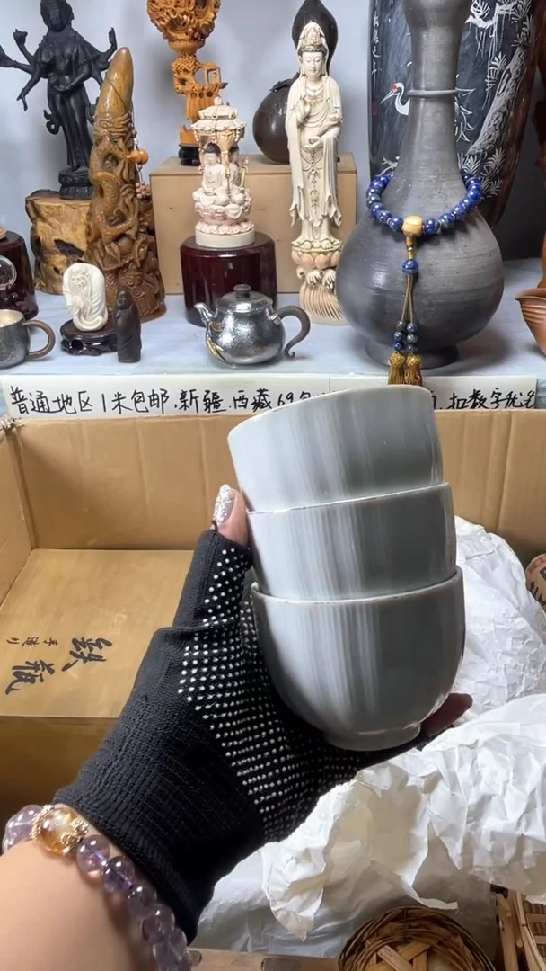 手工艺品琉璃经**原琉璃琉璃琉璃琉璃