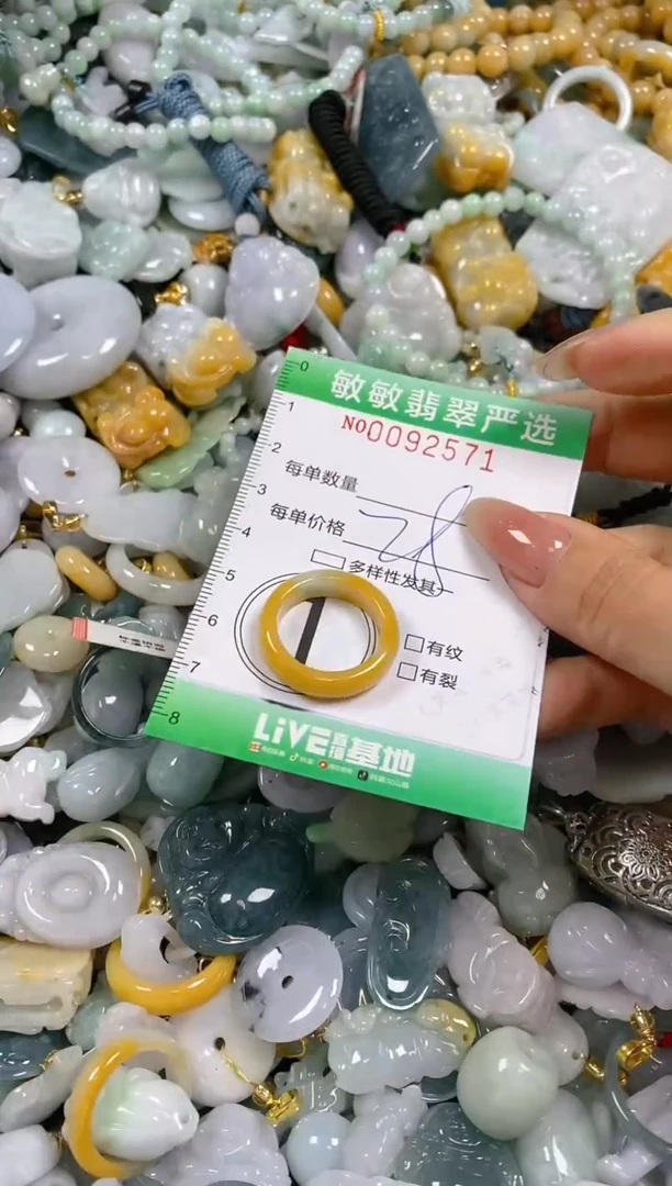 【闪购商品】翡翠颈饰未镶嵌闪购0092571