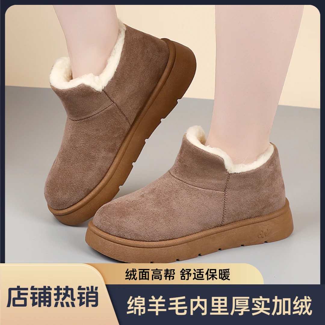 高帮一脚蹬女士时尚雪地靴冬季保暖常规圆头加厚加绒厚底经典款