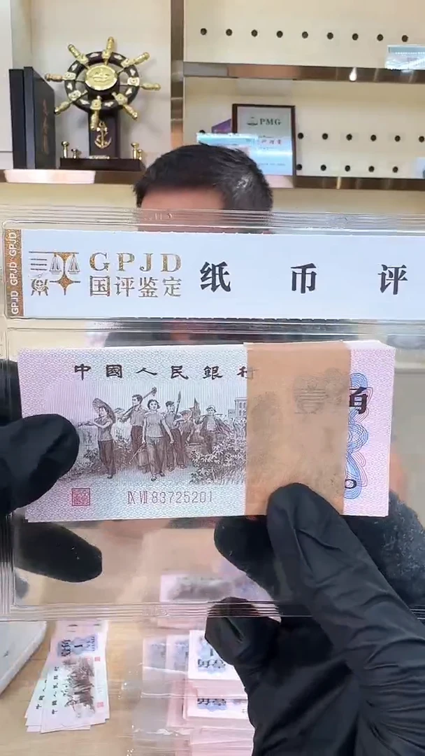 冠-国评-下乡97关门冠刀83725201刀