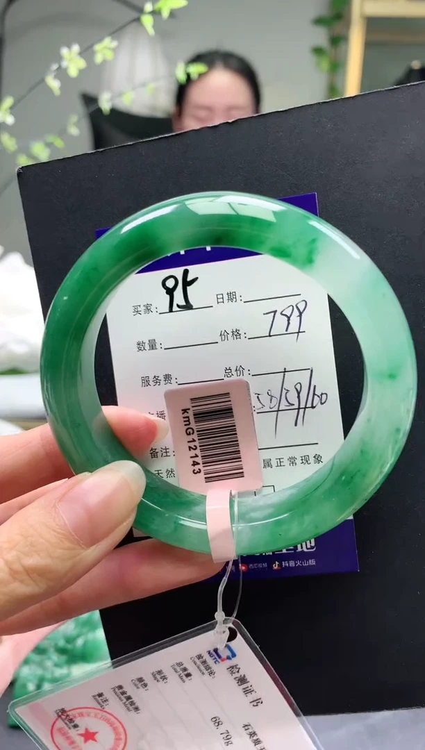 未镶嵌手镯石英质玉  序95号圈口58+
