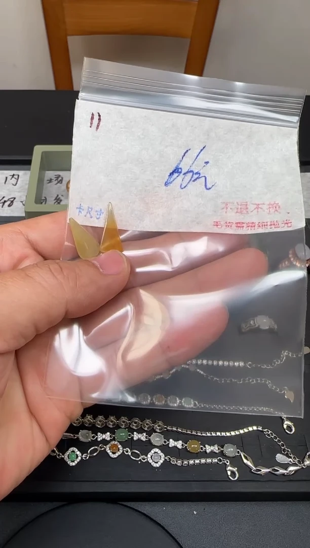 毛货需精细抛光+多样性发1单