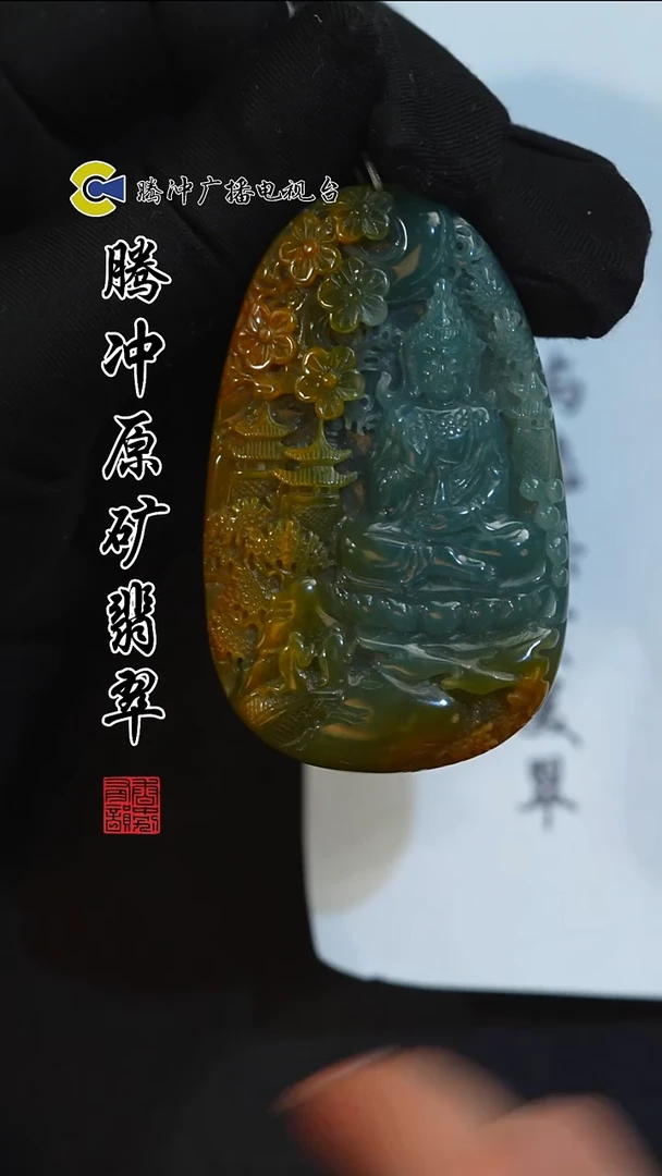 未镶嵌定制翡翠8027ss-1225-61