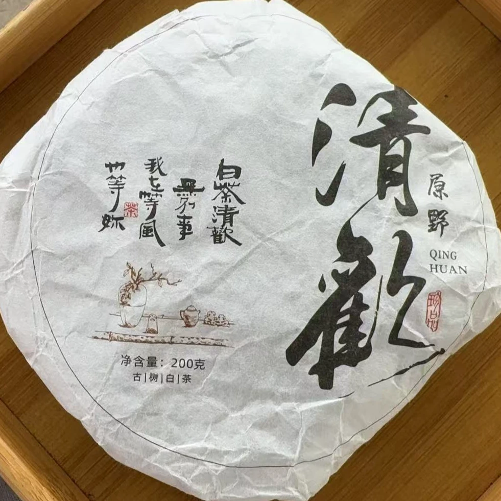 【381】2024年 傈所 单株秋茶 白茶 200克饼