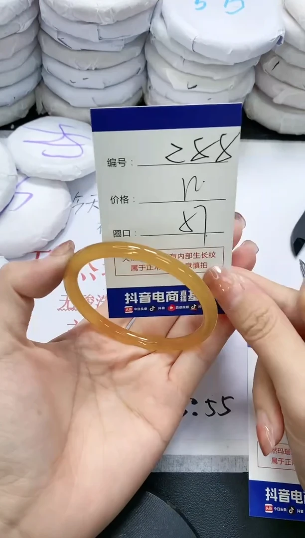 未镶嵌手镯玛瑙/玉髓288