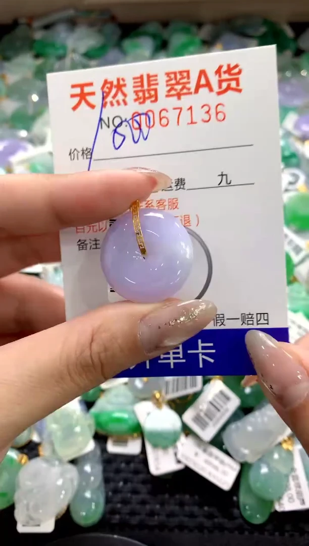 颈饰18K金镶嵌翡翠1111111111111111