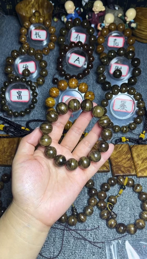 阴沉木手串/手链1.5闪电纹168