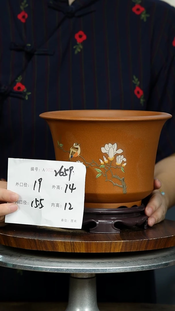 紫砂花盆2659+S紫砂花盆紫砂