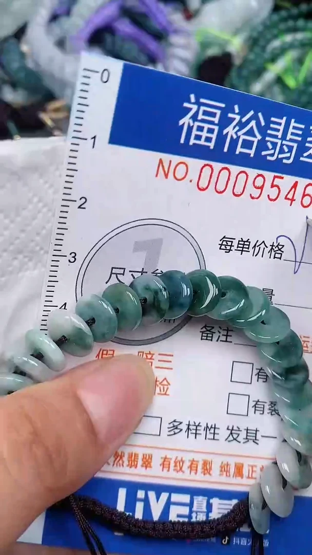 翡翠未镶嵌颈饰...0009546