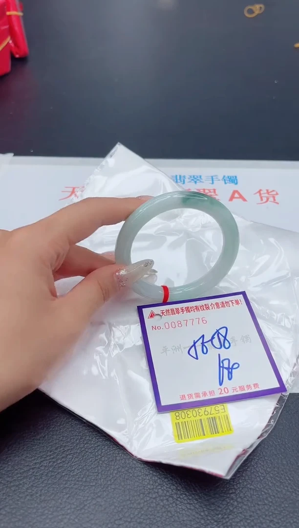 未镶嵌手镯翡翠1111111111