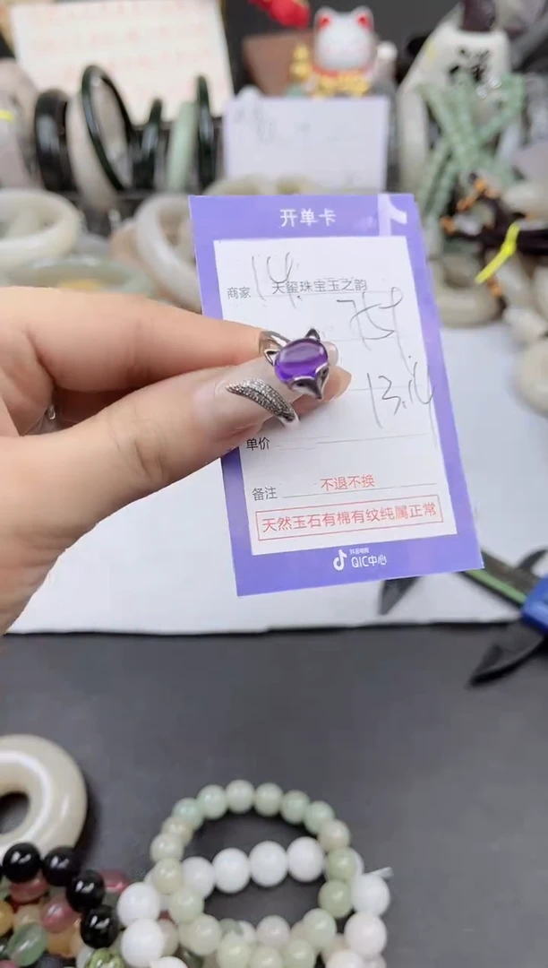 未镶嵌手镯石英质玉759