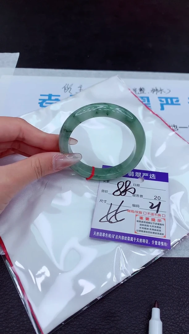 【闪购商品】翡翠手镯未镶嵌11111111111111111