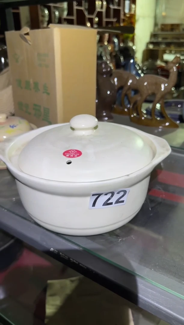 瓷片正*微瑕 完美勿拍 磁州窑买到就是赚到