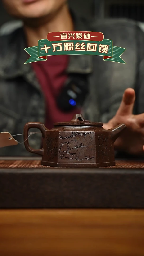 茶壶紫砂宜兴原矿 半手工 紫砂壶容量300cc