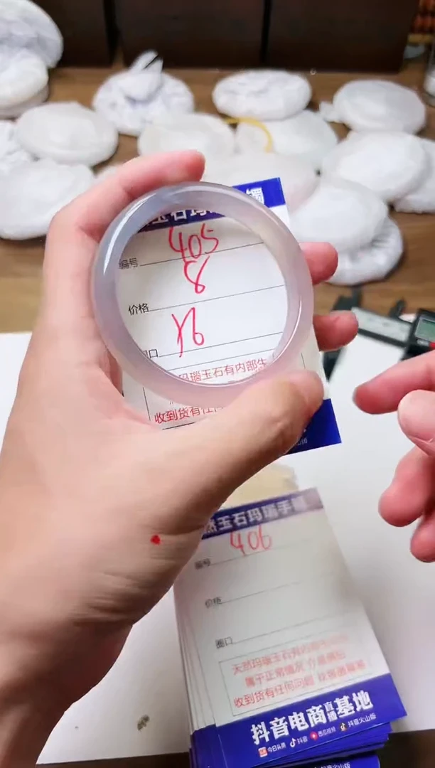 玛瑙/玉髓手镯未镶嵌405