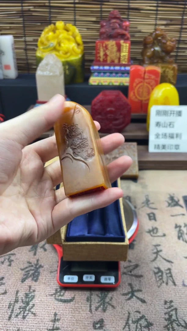 寿山石印石田黄正章温故知新